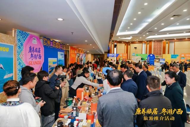 广西边关旅游联盟赴京推介边关风情旅游魅力