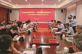 以奋力之笔书写文明三明时代新答卷图片