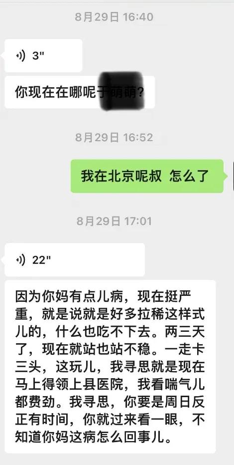 警方通报43岁女子被前夫伤害致死：犯罪嫌疑人张某铭（男，47岁）已被批准逮捕