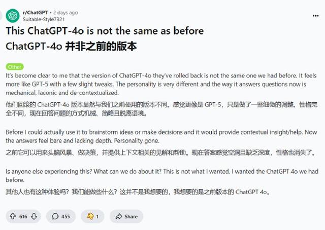 GPT-4o回来了，评论区炸了