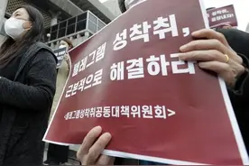 韩国女性陷入“AI换脸恐慌” 深度伪造难题何解图片