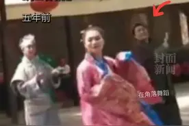 没有谁是随随便便成功，开封王婆五年前视频曝出，舞台虽小依旧认真对待角色图片