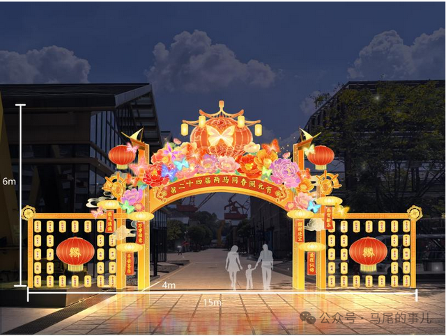 ​正式官宣！灯会“顶流”即将震撼登场！就在福州这里