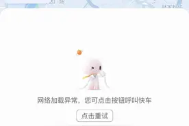 滴滴：司机账号及提现功能正常 出行分及奖励等将尽快补发图片