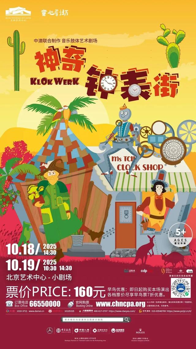 本周末去北京这里，有惊喜 | 周末微度假