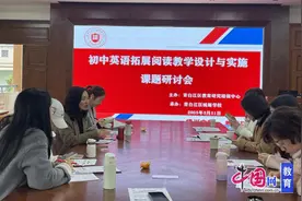 思维碰撞，为教学“开新方”！这场课题研讨活动成功举行图片