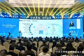 总投资3.63亿元！常德经开区成功引进一批合成生物制造产业项目图片