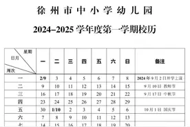 最新放假通知！图片