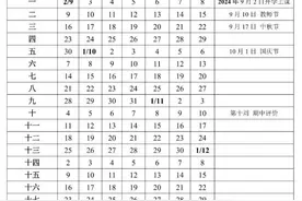 最新放假通知！图片