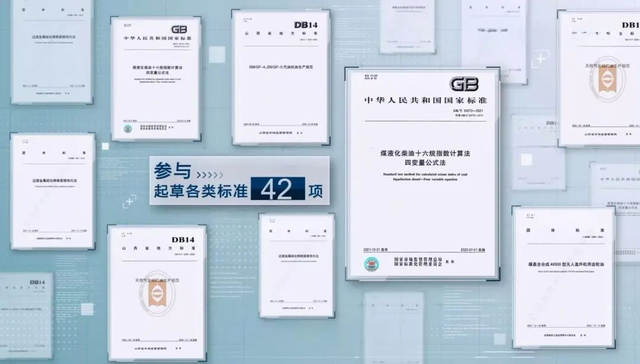 高质量发展看山西国企：风起“太行”！太行润滑科技股份有限公司科技创新跃阶攀高