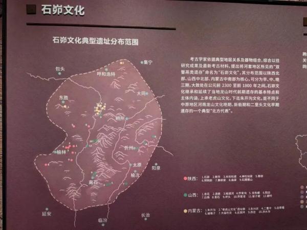 距今约4000年的石头王国有多神奇？