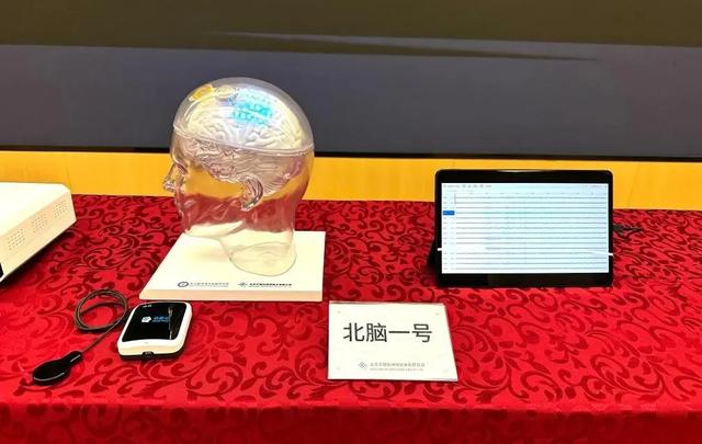 侃财邦｜意念操控时代来临！这一产业将迎来爆发