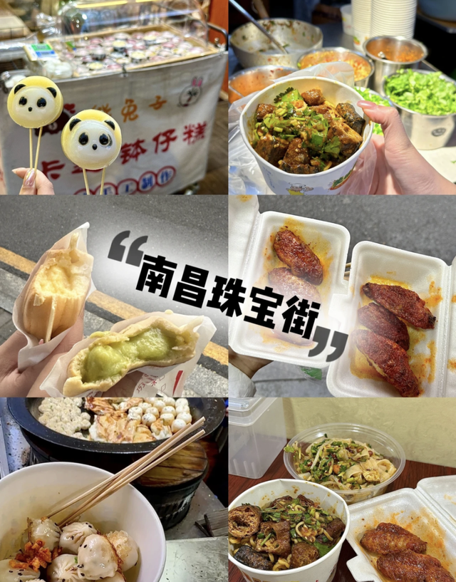 超全攻略！超级治愈！请把假期，交给江西！