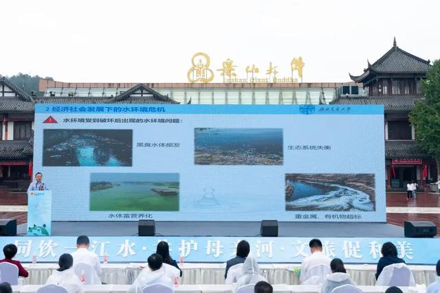 “同饮一江水·共护母亲河·文旅促和美”2025年川渝“河小青”长江上游地区生态环保志愿服务系列活动在乐山举行