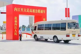 通车了！内江半小时飙拢重庆图片