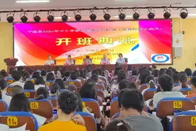 宁远县2024年中小学新任教师暑期培训班开班图片