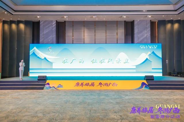 康养旅居，冬游广西！广西诚邀北京、哈尔滨“交换冬天”