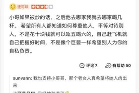 Manner咖啡员工情绪失控背后：人力支出跟不上高速扩张图片