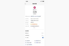 “七天试用”被自动扣款续为包年会员，美图秀秀被指诱导消费图片