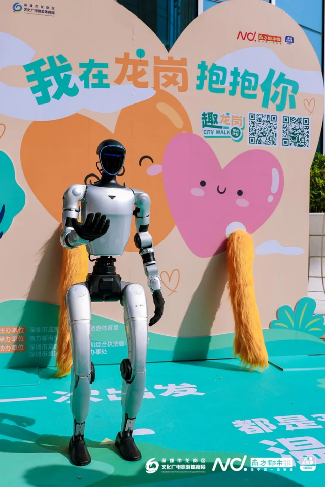 机器人陪你打卡城市地标还不够！7条宝藏线路解锁龙岗新趣