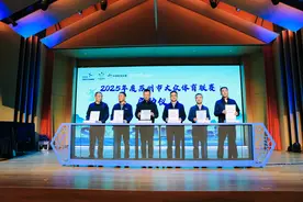 全民健身绘就城市活力新图景！2025年度苏州市大众体育联赛推介会举行图片