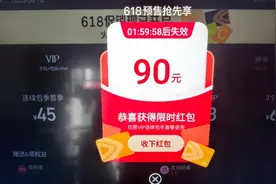 广电总局治理互联网电视自动续费：用户需二次确认才可付费图片