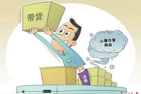 观点漫画丨向“盗播”带货说“不”图片