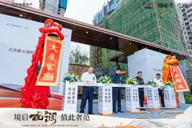 中国铁建·瀚澜湾「观澜」大平层美学样板展示区开放图片