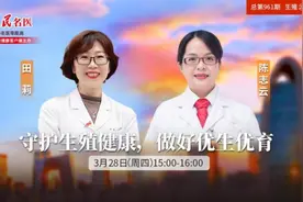 多种因素造成不孕不育，高龄产妇生育风险增加图片