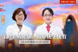 多种因素造成不孕不育，高龄产妇生育风险增加图片