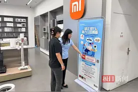 湖北银行拟三年投放“两新”贷款1300亿元，支持大规模设备更新和消费品以旧换新图片