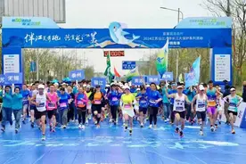 江苏沿江八市长江大保护系列活动在南通苏锡通园区鸣枪开跑图片