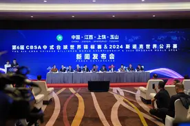中式台球世锦赛、斯诺克世界公开赛“回归”江西玉山图片