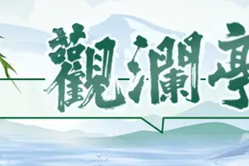 观澜亭｜不接亲、没仪式，为什么现在年轻人流行办极简婚礼？图片