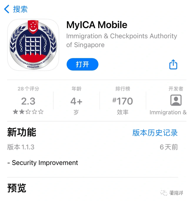 新加坡入境卡怎么填，保姆级攻略来了
