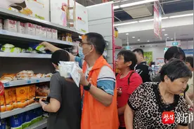 江苏消费者要囤盐吗？苏盐集团刚刚回应了：淮盐“管够” ，安心选购！图片