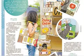 90后插画师的广告牌计划为不起眼小店刷出存在感图片