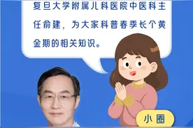 孩子春季长高秘诀，这几招比补钙更有效！图片
