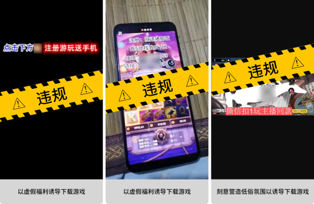 下装过短、腿部抹油……微信处罚“小美““强哥”等多个账号
