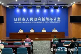 日照社保卡“一卡通”功能升级，覆盖12大场景推出8项惠民活动图片