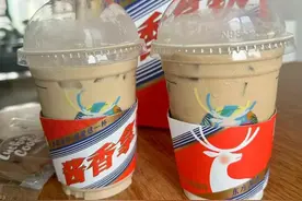 茅台咖啡刷屏！警方提醒：不要开车，不要开车图片