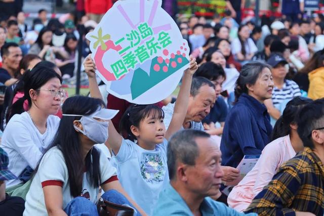 持续6周，周末草坪之约！2025二沙岛户外音乐季开幕！