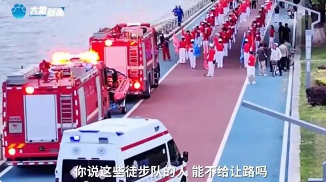 媒体评老年暴走团不让道消防车