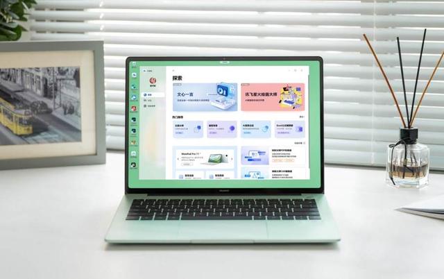华为笔记本双11放心入！适配多场景需求智慧体验在线