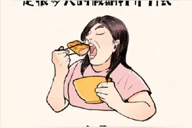 千万不要撑一顿饿一顿图片