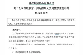 河南焦作首富病逝！14岁儿子继承亿万财富，90后女儿成公司实控人图片