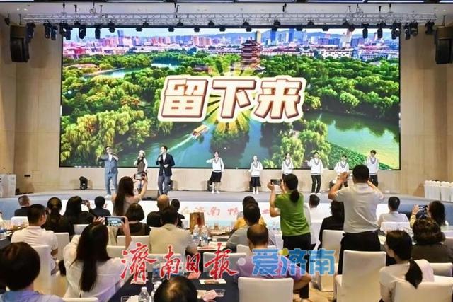 “这一站，济南”惊艳武汉！15区县集体“C”位出道 刷新泉城文旅印象