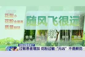 近期高发！很多人误以为是感冒，有这些情况尽快就医→图片