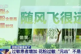 近期高发！很多人误以为是感冒，有这些情况尽快就医→图片