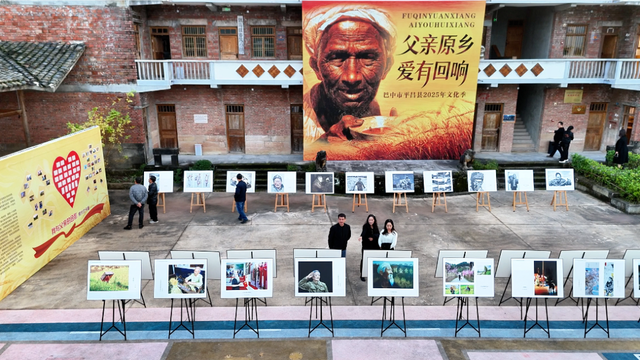 11月29日-12月1日，2025中国美丽乡村广场舞大赛即将燃动巴中！